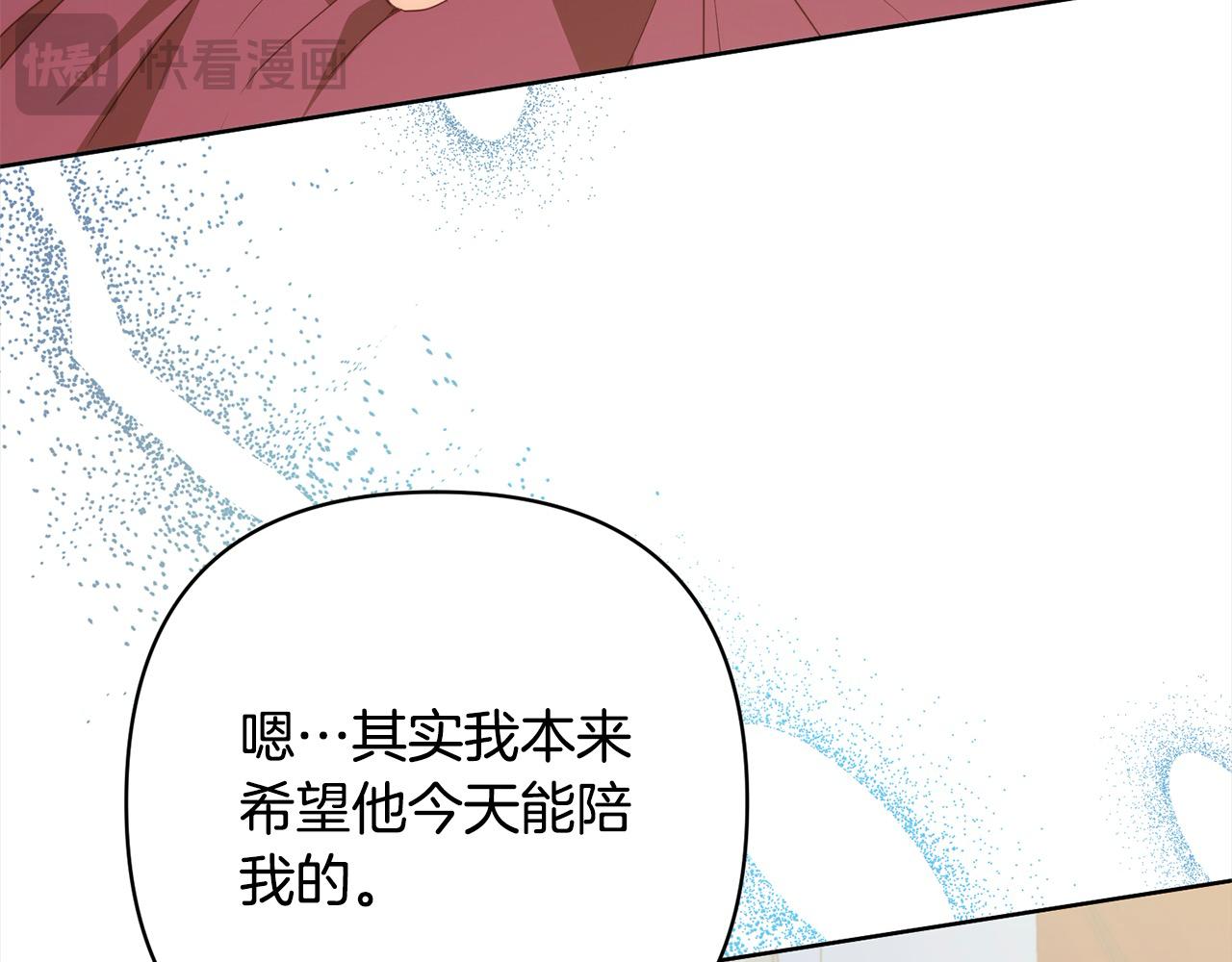 第77话 惊喜(1/5)-第77话