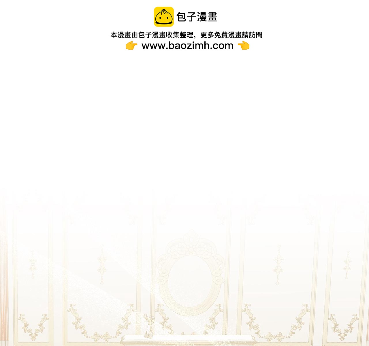 第77话 惊喜(1/5)-第77话