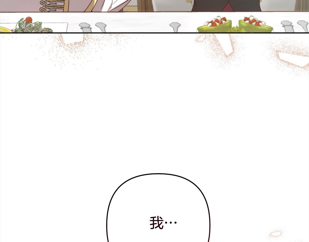 第77话 惊喜(1/5)-第77话