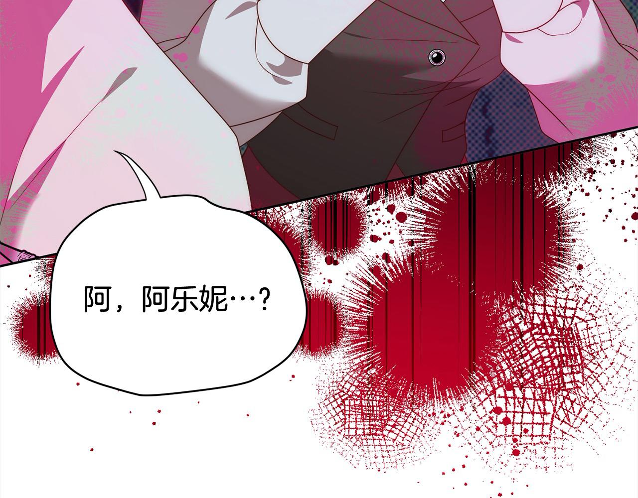 第77话 惊喜(1/5)-第77话