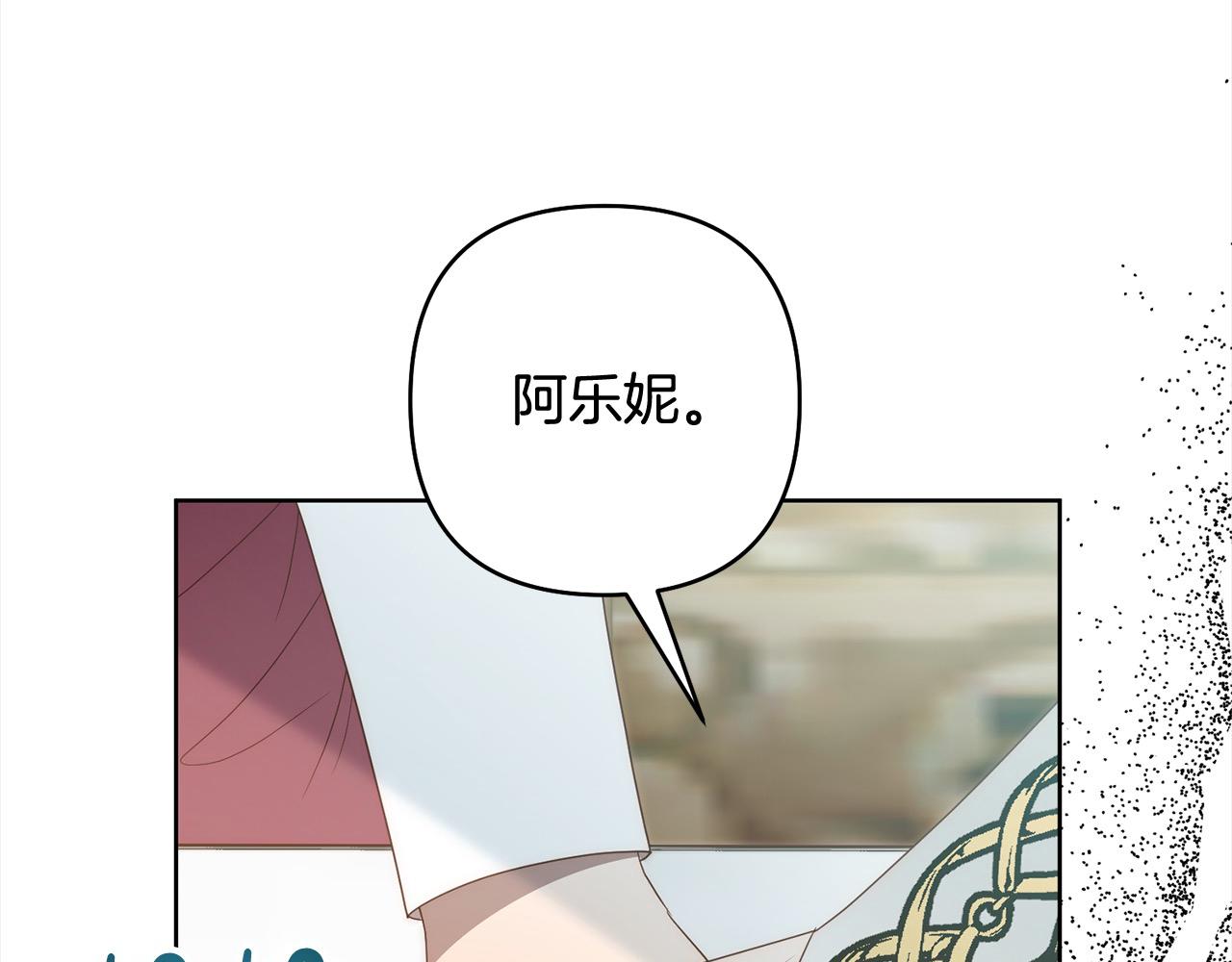 第77话 惊喜(1/5)-第77话