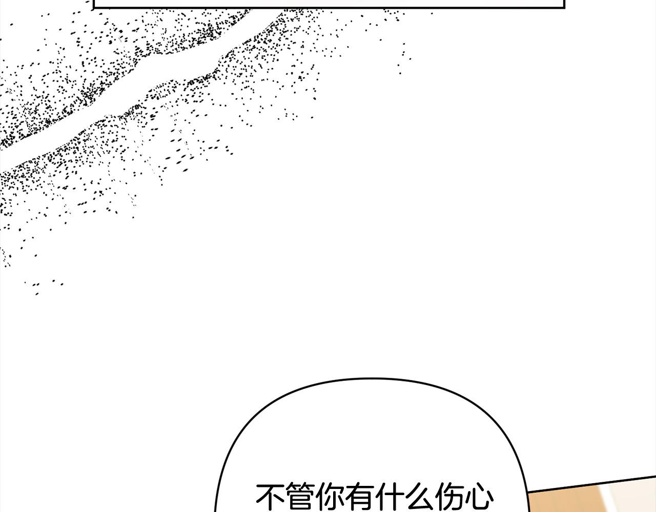 第77话 惊喜(1/5)-第77话