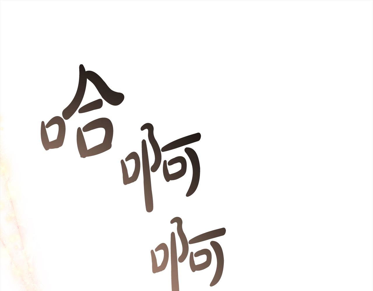 第77话 惊喜(1/5)-第77话