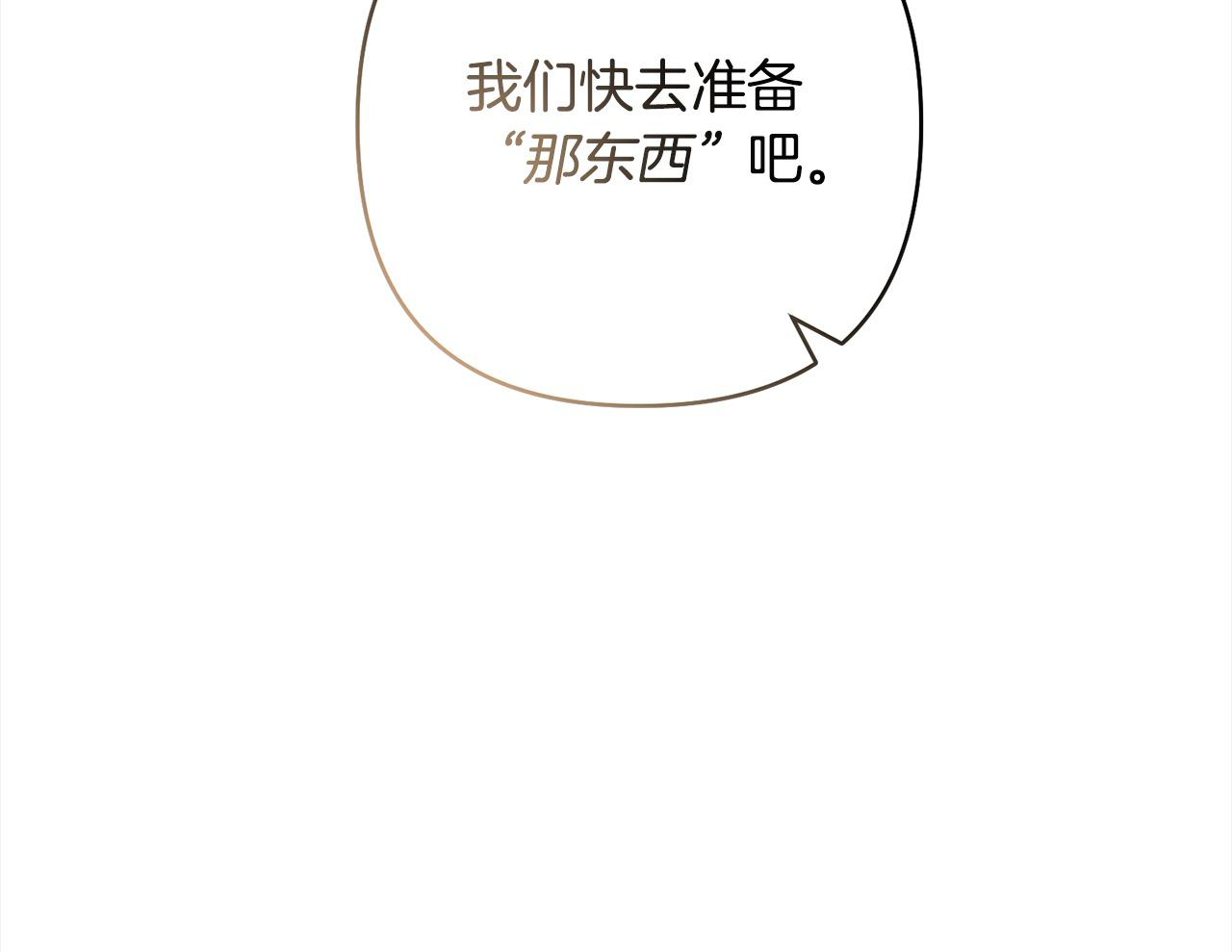 第77话 惊喜(1/5)-第77话