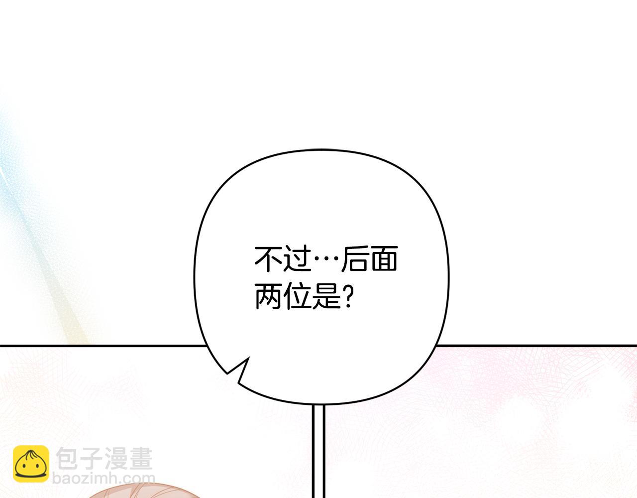 第79话 观礼(1/4)-第79话