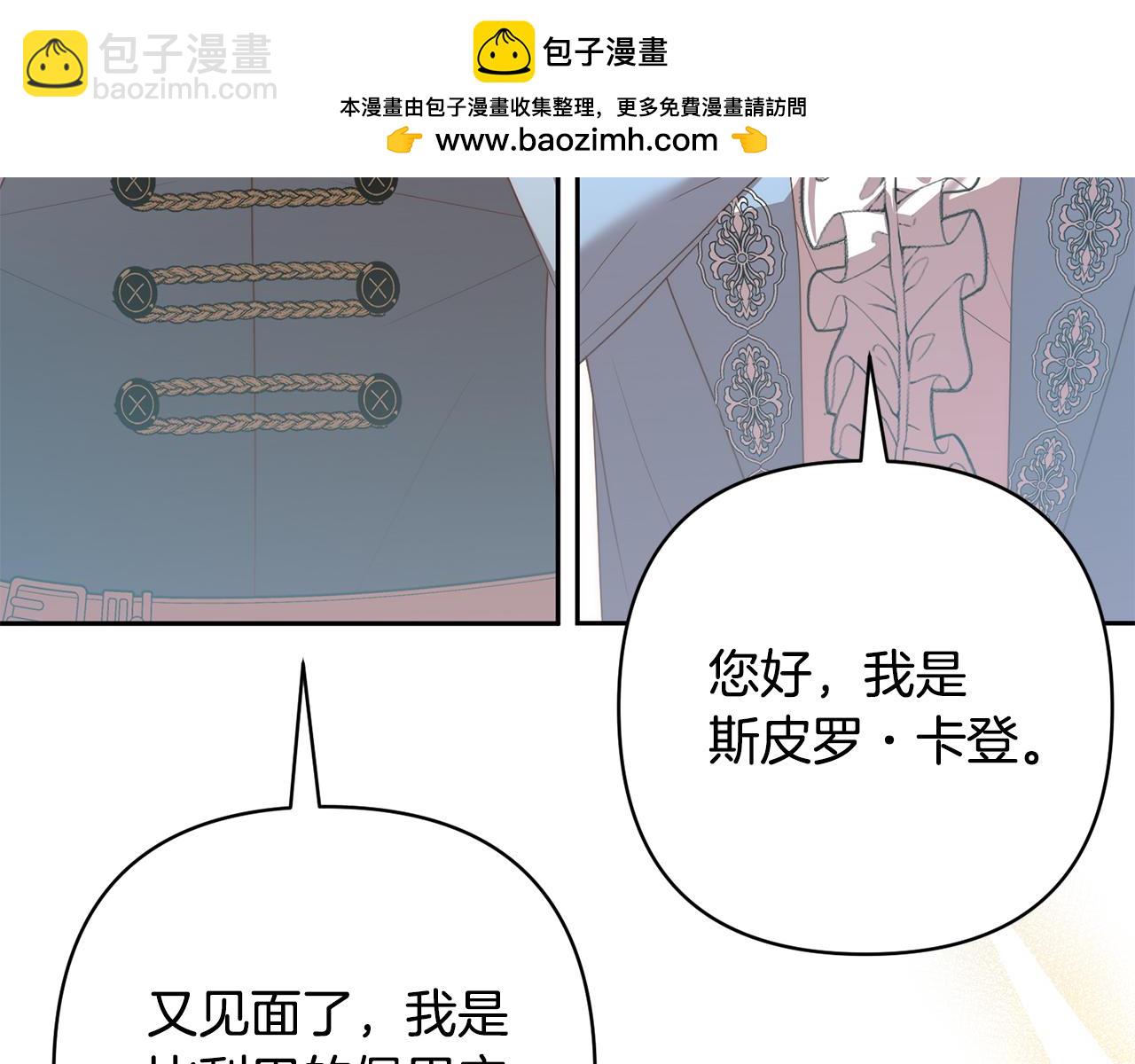第79话 观礼(1/4)-第79话
