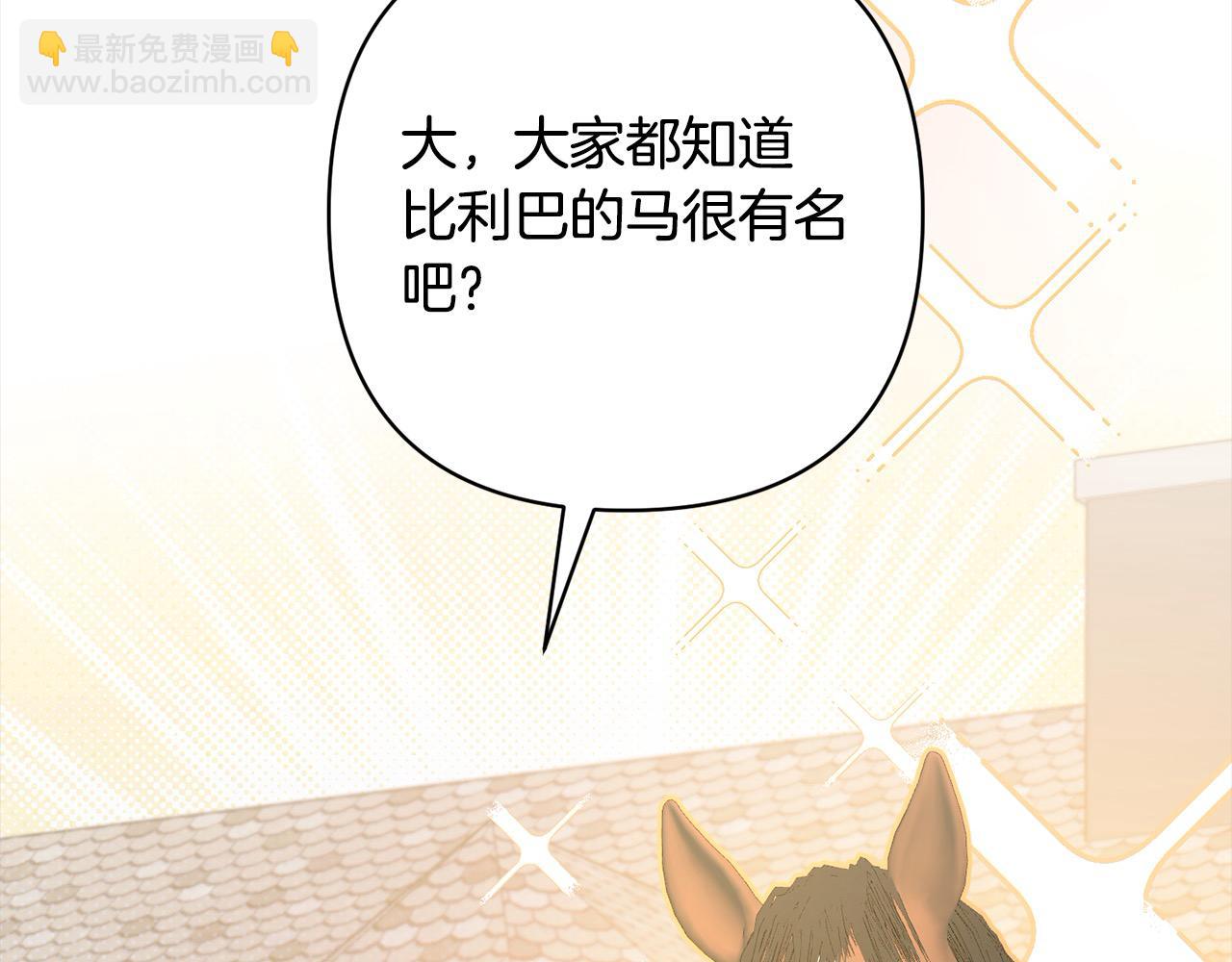 第79话 观礼(1/4)-第79话