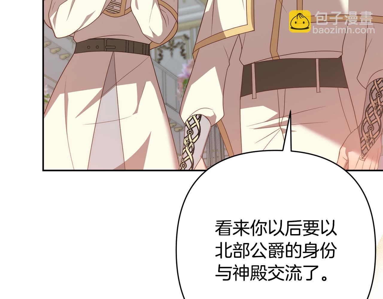 第79话 观礼(1/4)-第79话