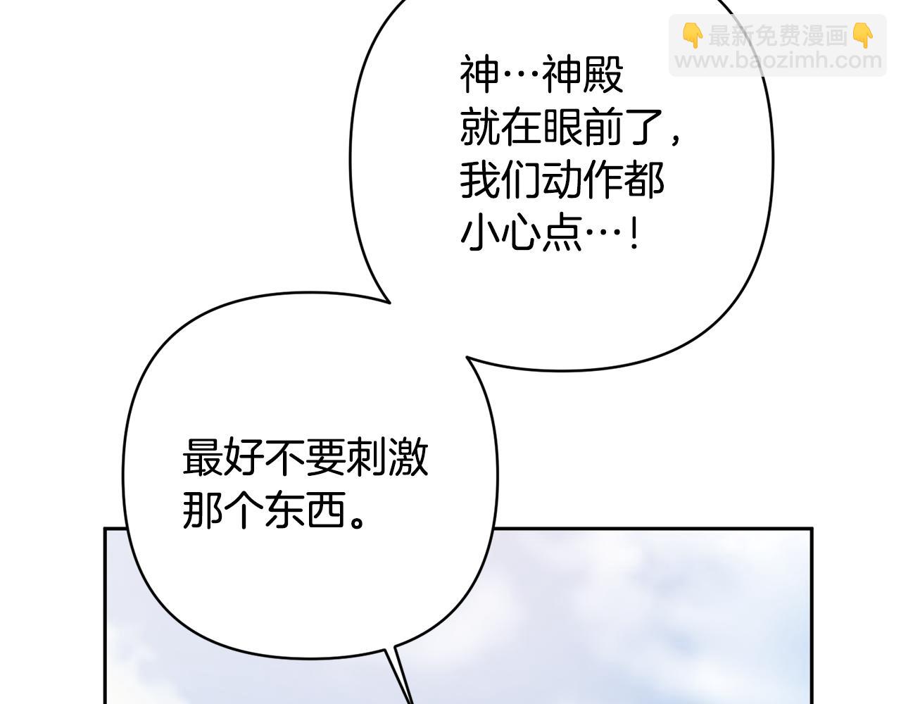 第9话 绝不让悲剧再发生(1/4)-第9话