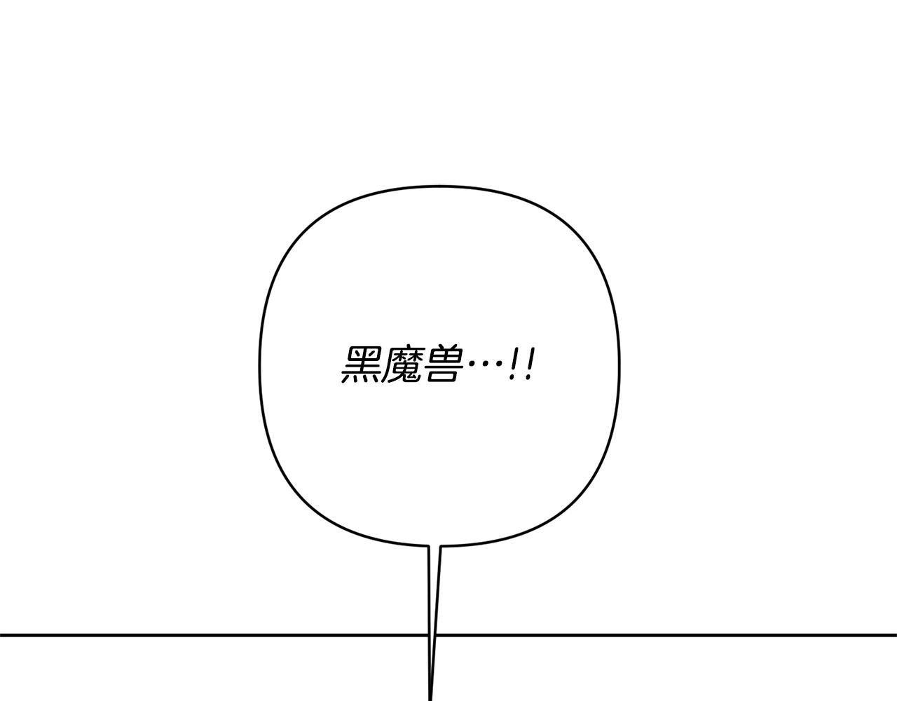 第9话 绝不让悲剧再发生(1/4)-第9话