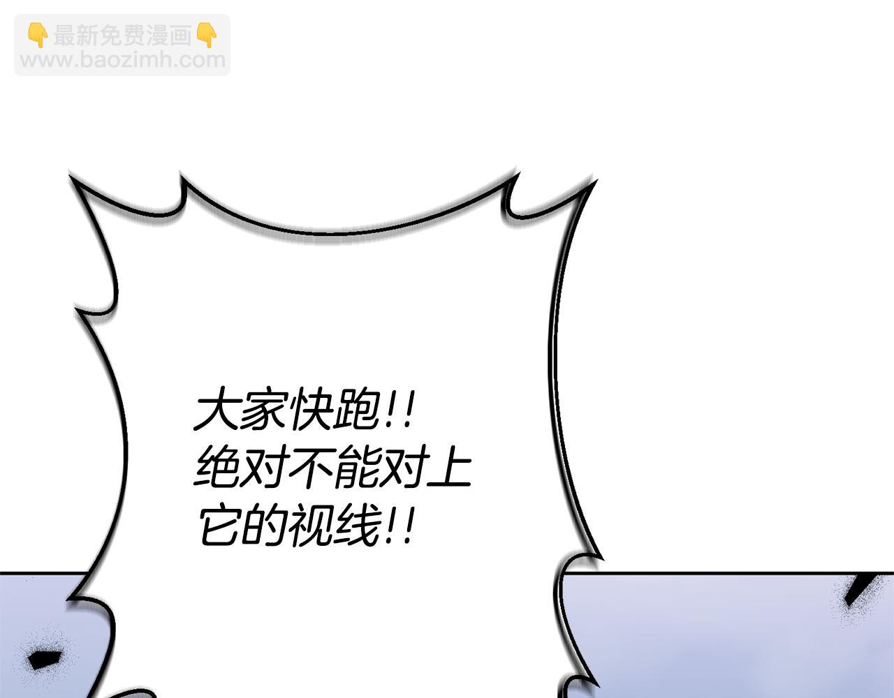 第9话 绝不让悲剧再发生(1/4)-第9话