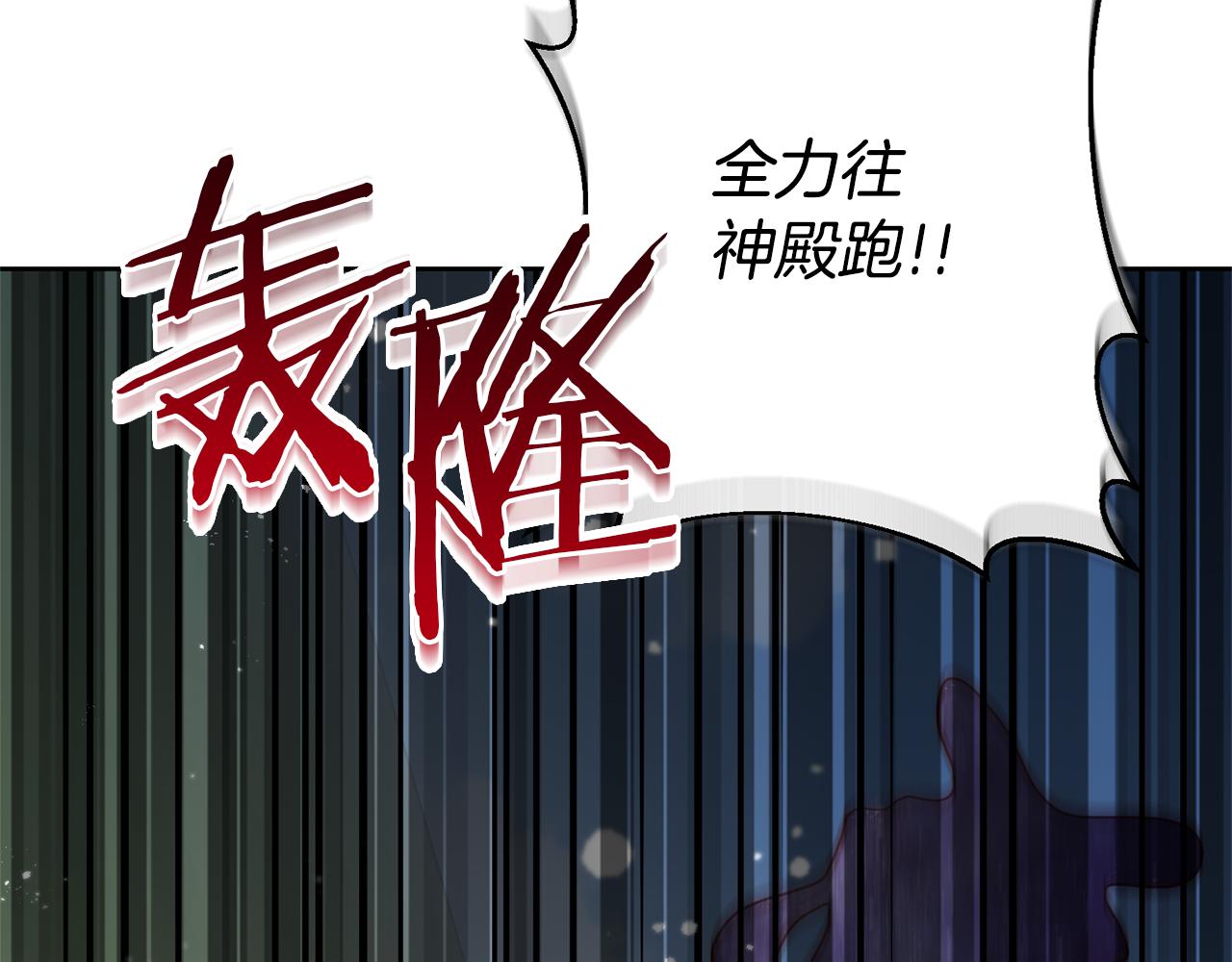 第9话 绝不让悲剧再发生(1/4)-第9话