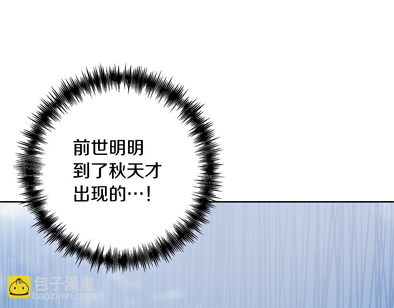第9话 绝不让悲剧再发生(1/4)-第9话