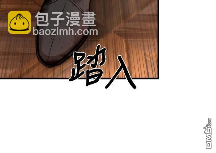🍹回归修仙传 第11话 第13页