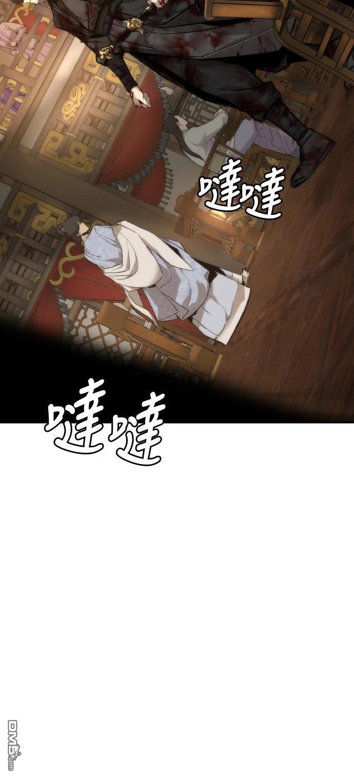 🍹回归修仙传 第11话 第17页