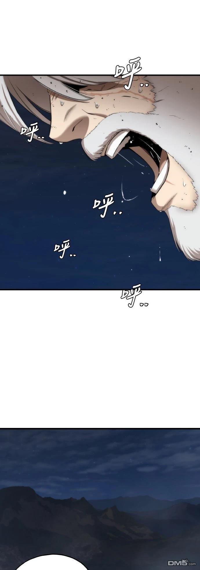 🍹回归修仙传 第13话 第49页