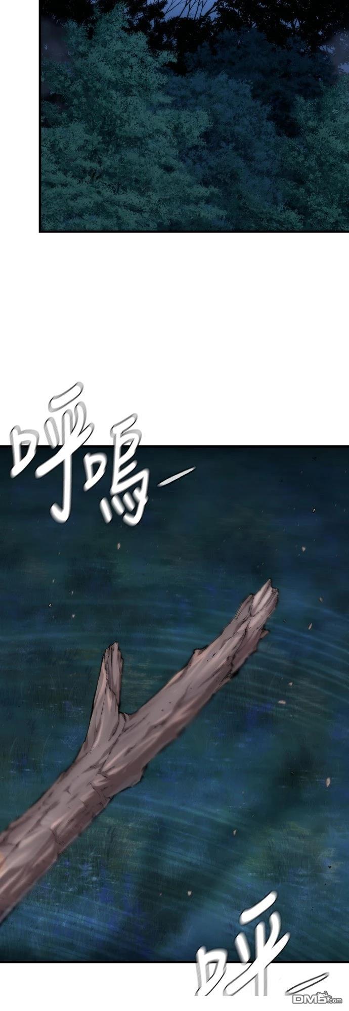 🍹回归修仙传 第15话 第30页