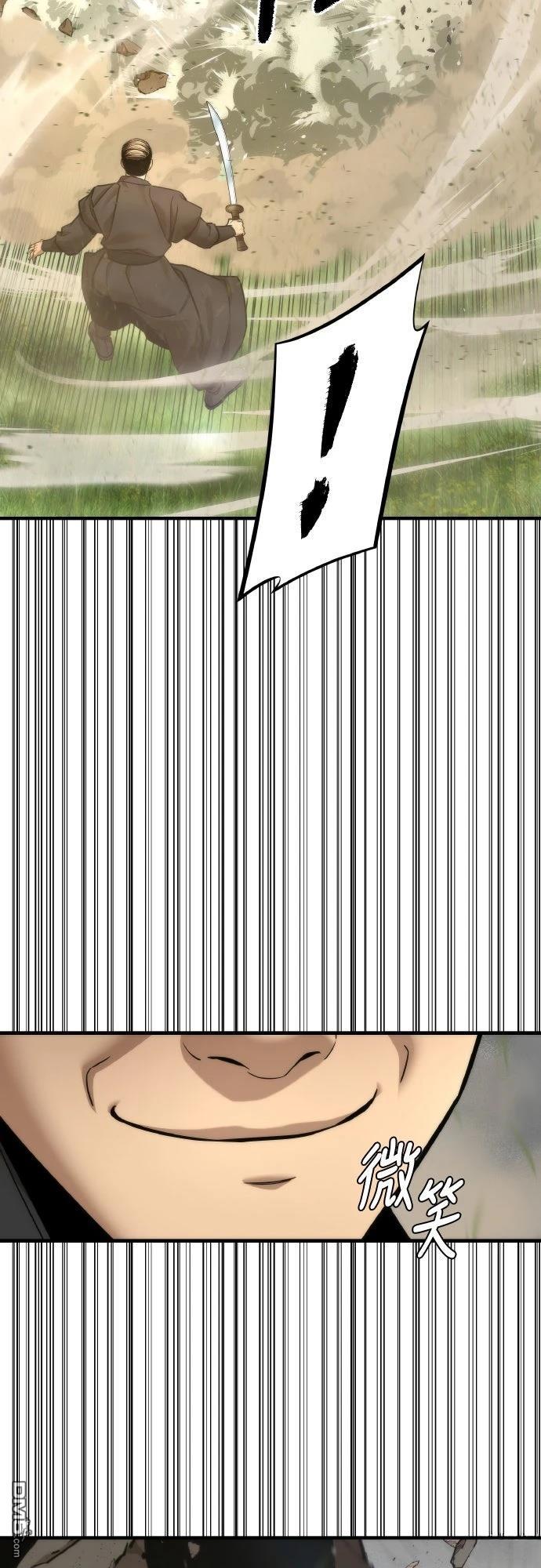 🍹回归修仙传 第17话 第31页