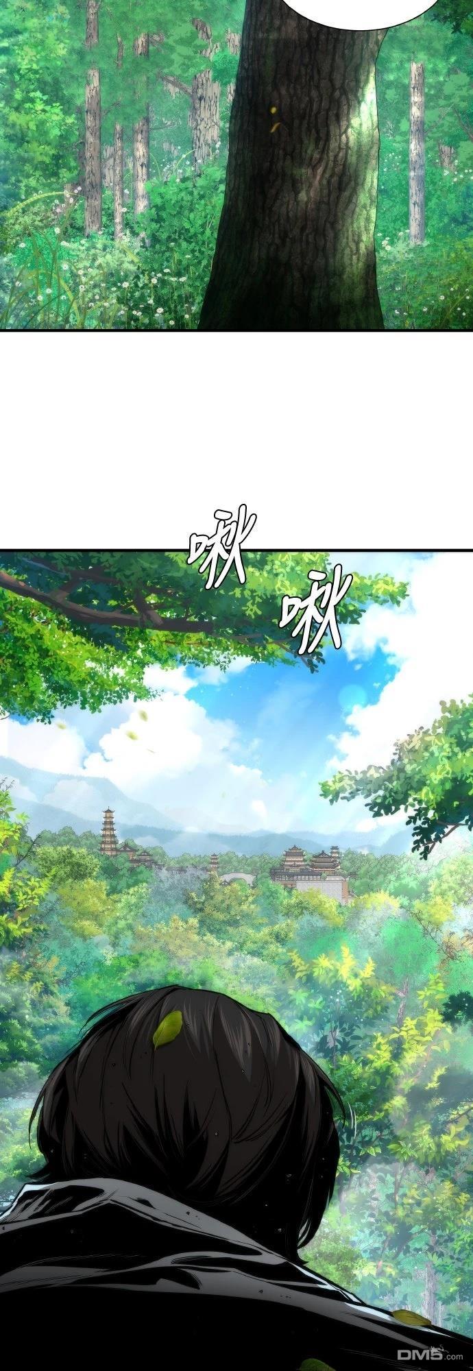 🍹回归修仙传 第9话 第46页