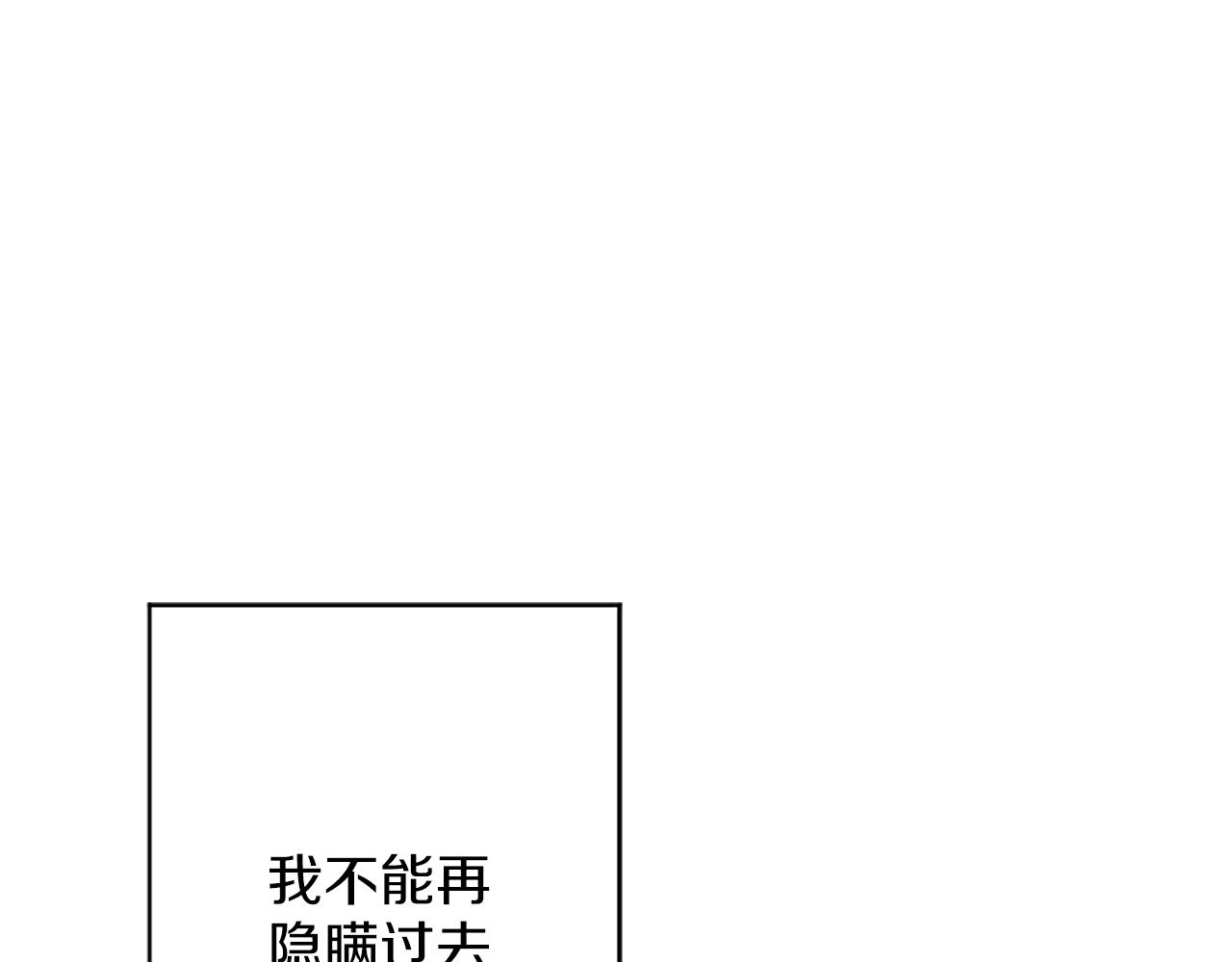 第0话 一场寻爱之旅(1/2)-第1话