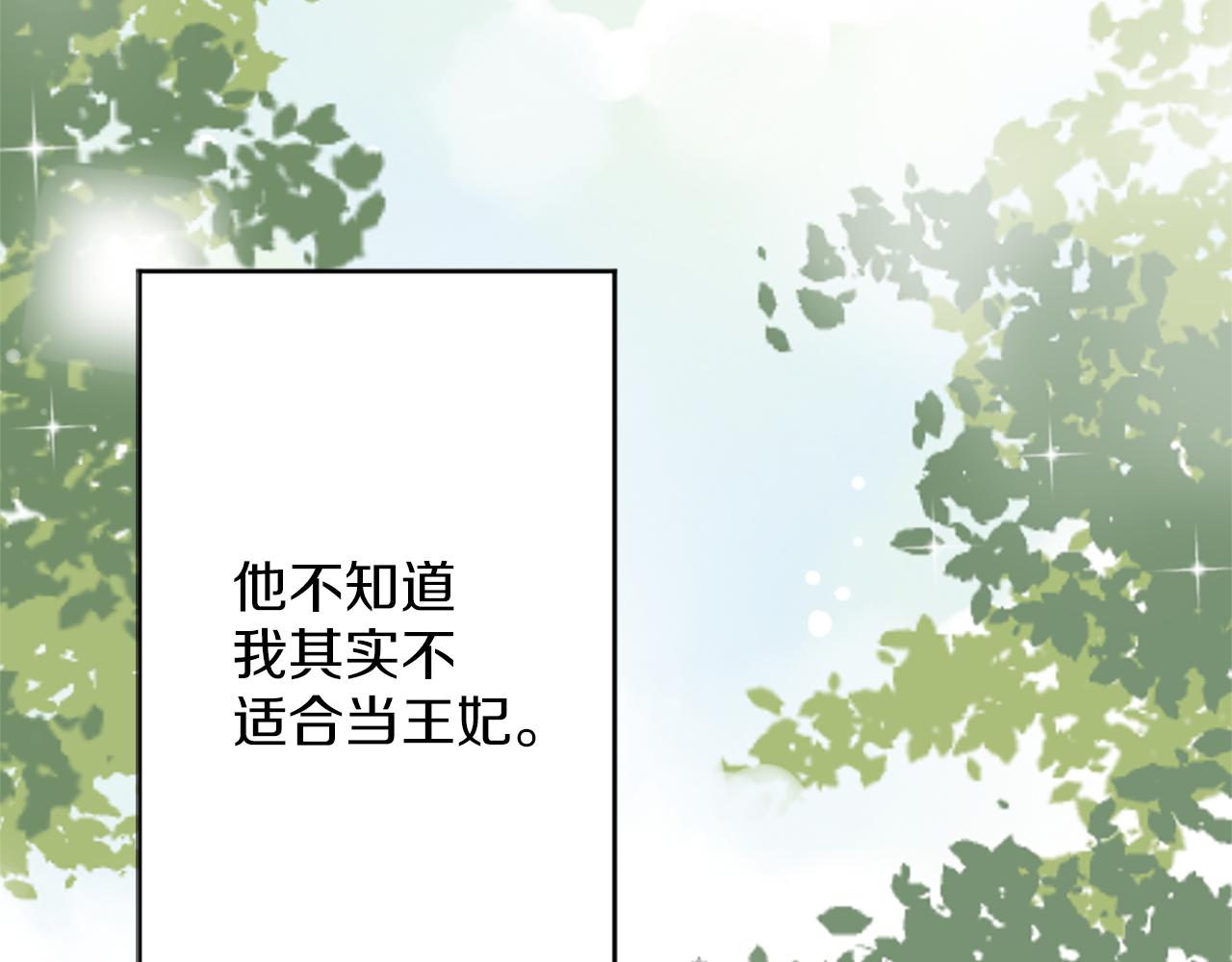 第0话 一场寻爱之旅(1/2)-第1话