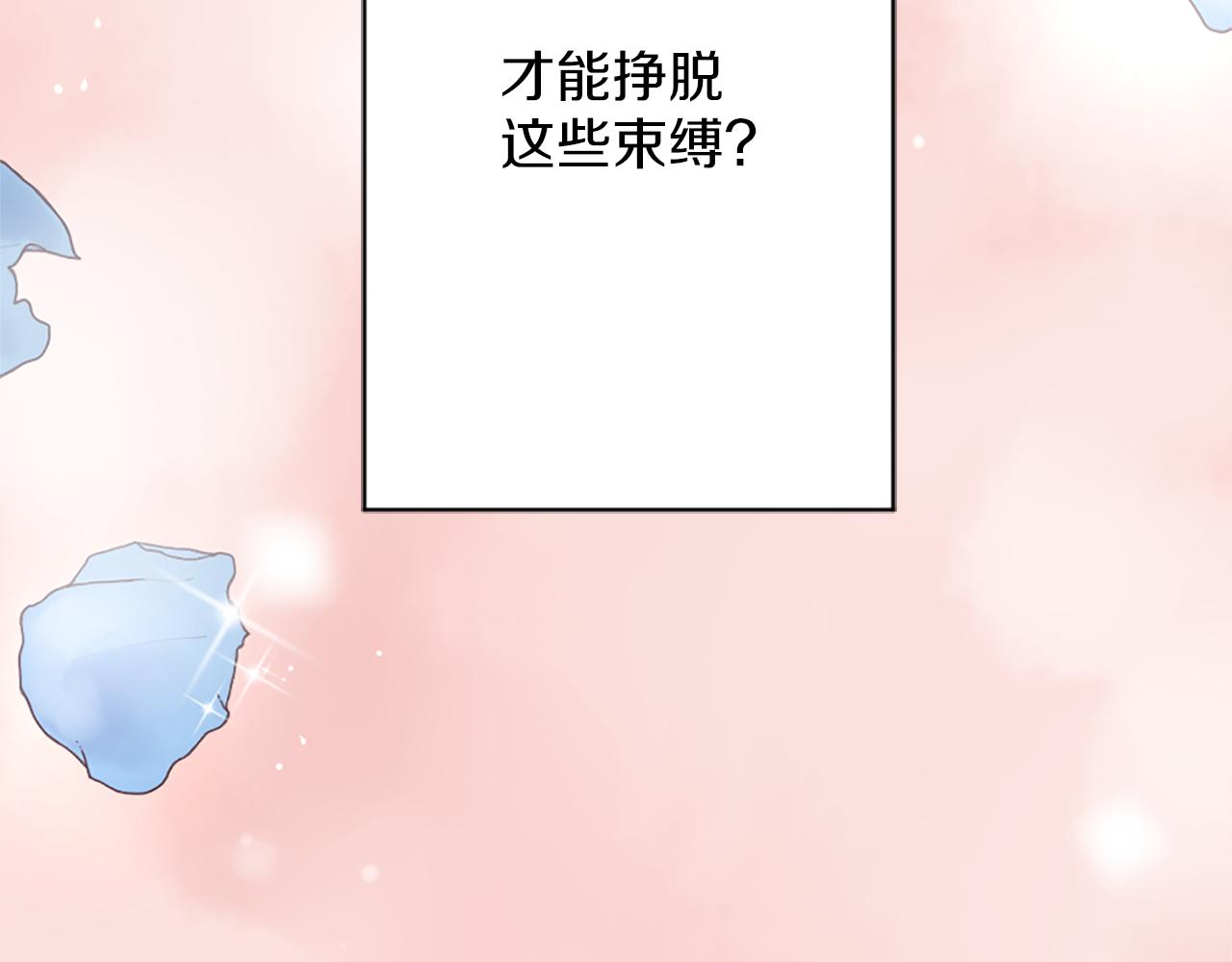 第0话 一场寻爱之旅(1/2)-第1话
