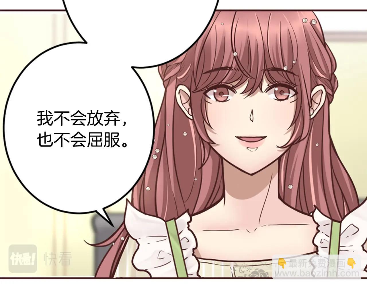 第10话 舞会开幕式(1/3)-第11话