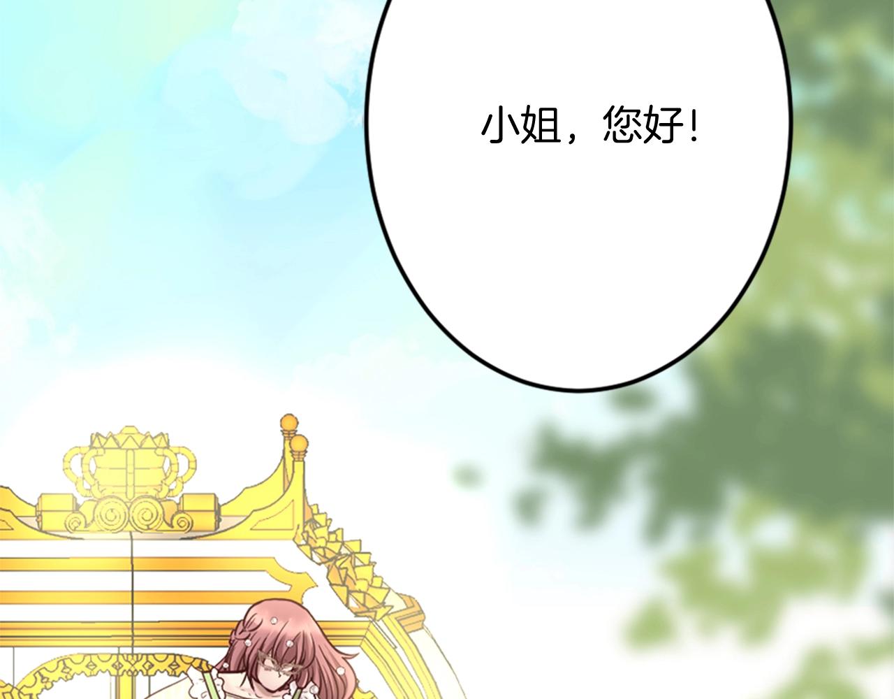 第10话 舞会开幕式(1/3)-第11话
