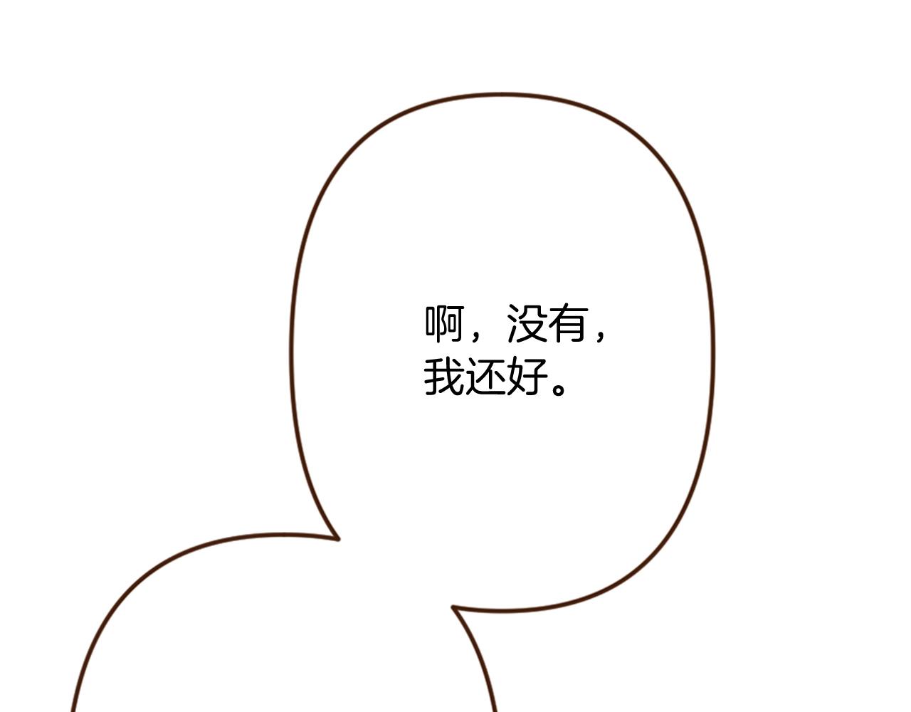 第12话 面具之下的缘分(1/3)-第13话