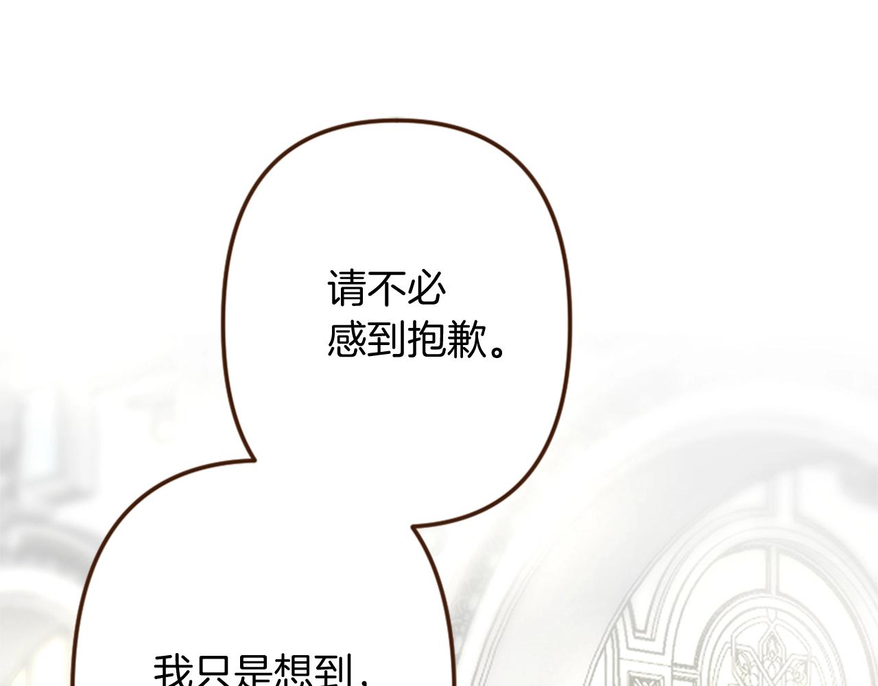第12话 面具之下的缘分(1/3)-第13话