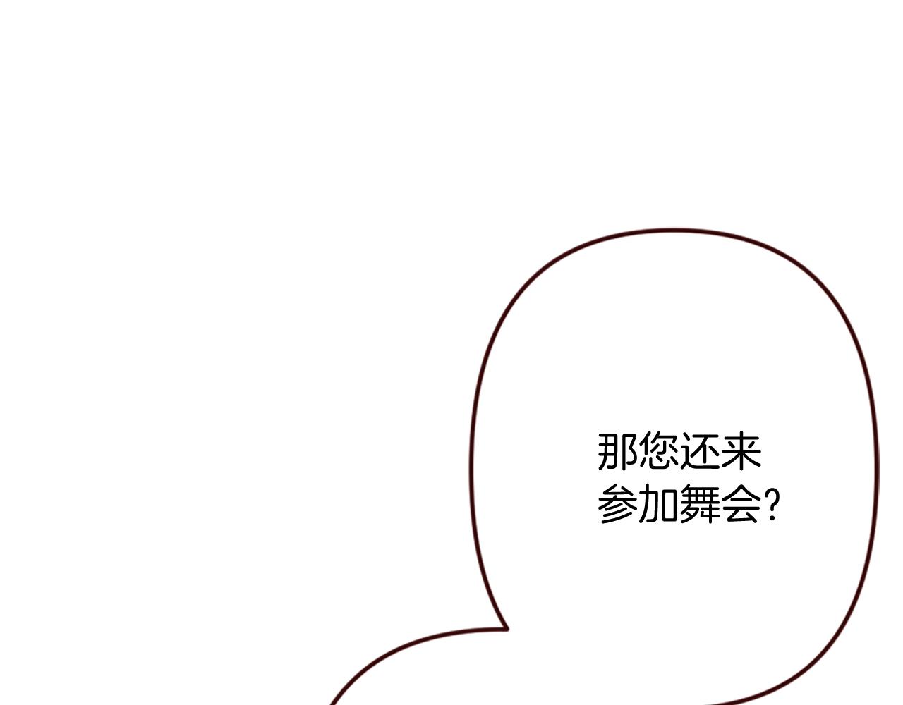 第12话 面具之下的缘分(1/3)-第13话