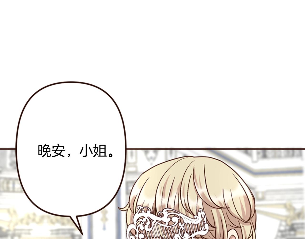 第14话 期待与你再会(1/3)-第15话