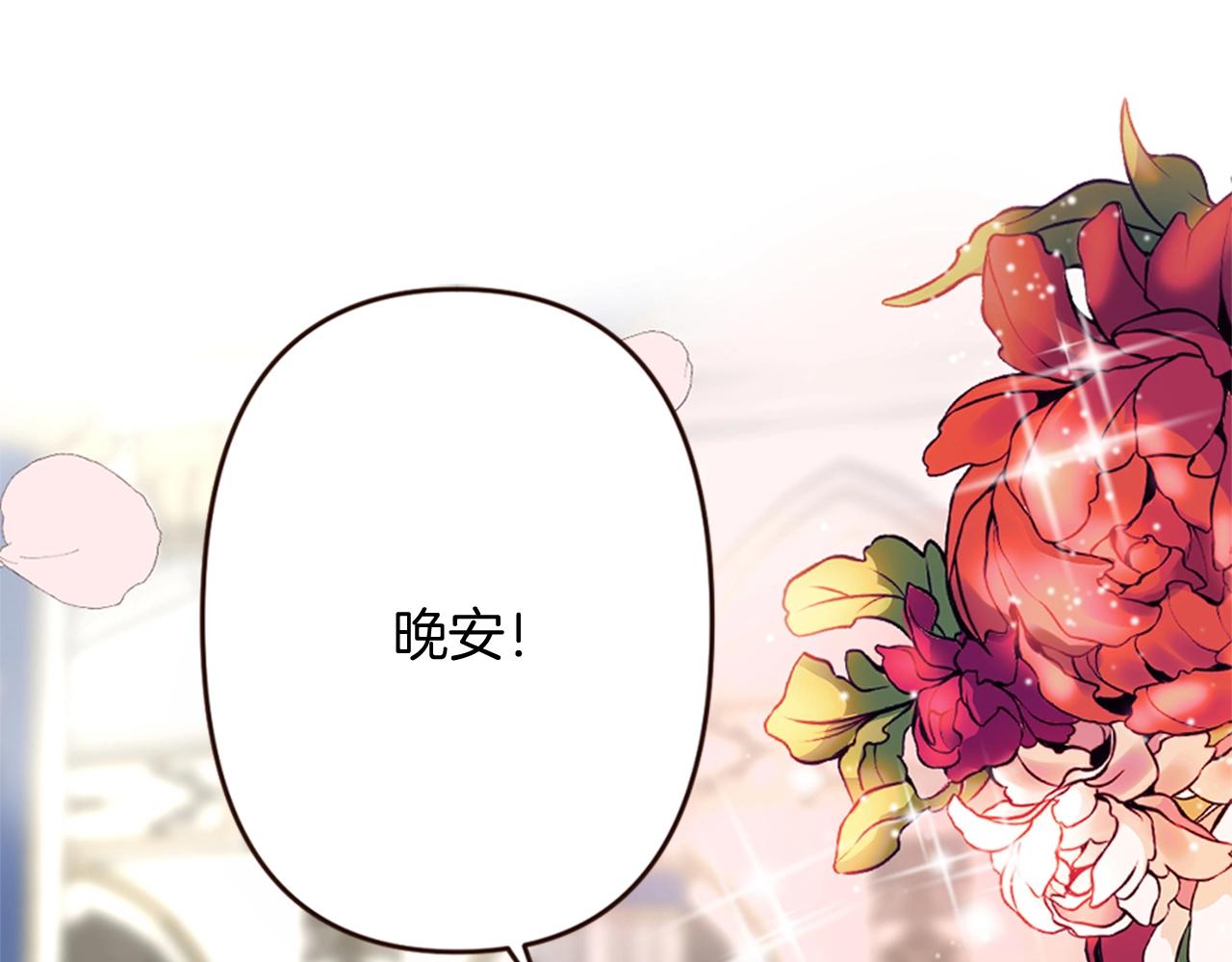 第14话 期待与你再会(1/3)-第15话