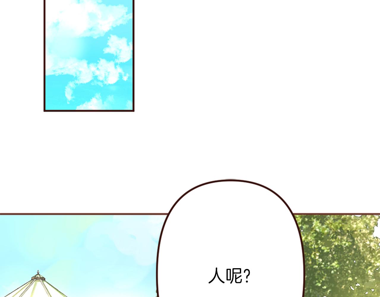 第16话 恶龙与骑士(1/3)-第17话