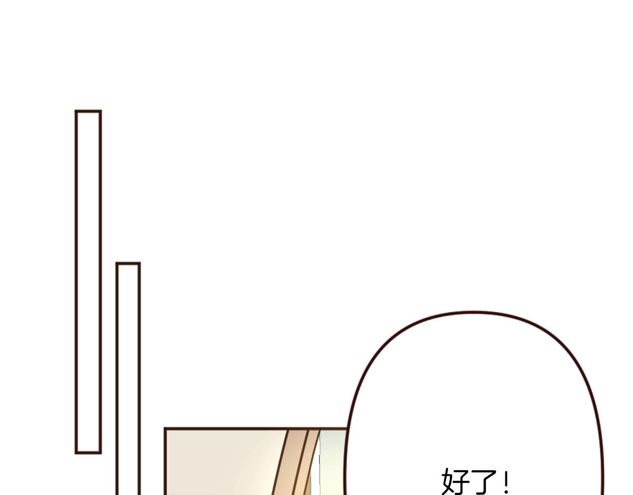 第18话 男人容易变心(1/4)-第19话
