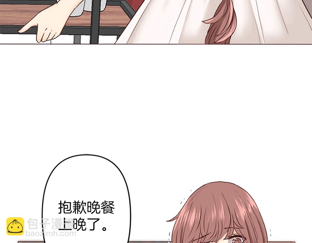 第2话 重组的家庭(1/3)-第3话