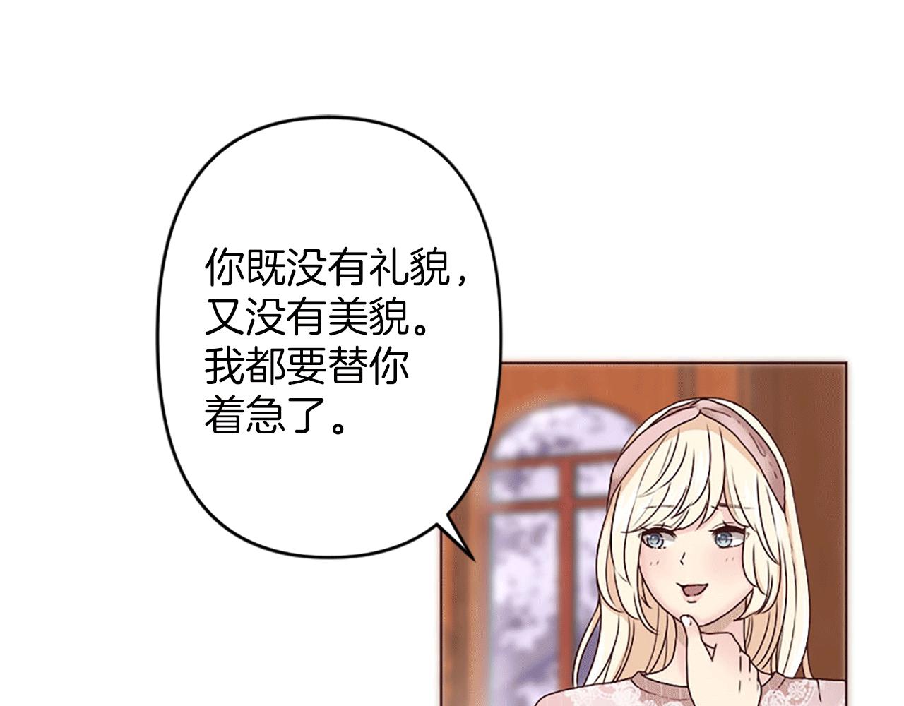 第2话 重组的家庭(1/3)-第3话