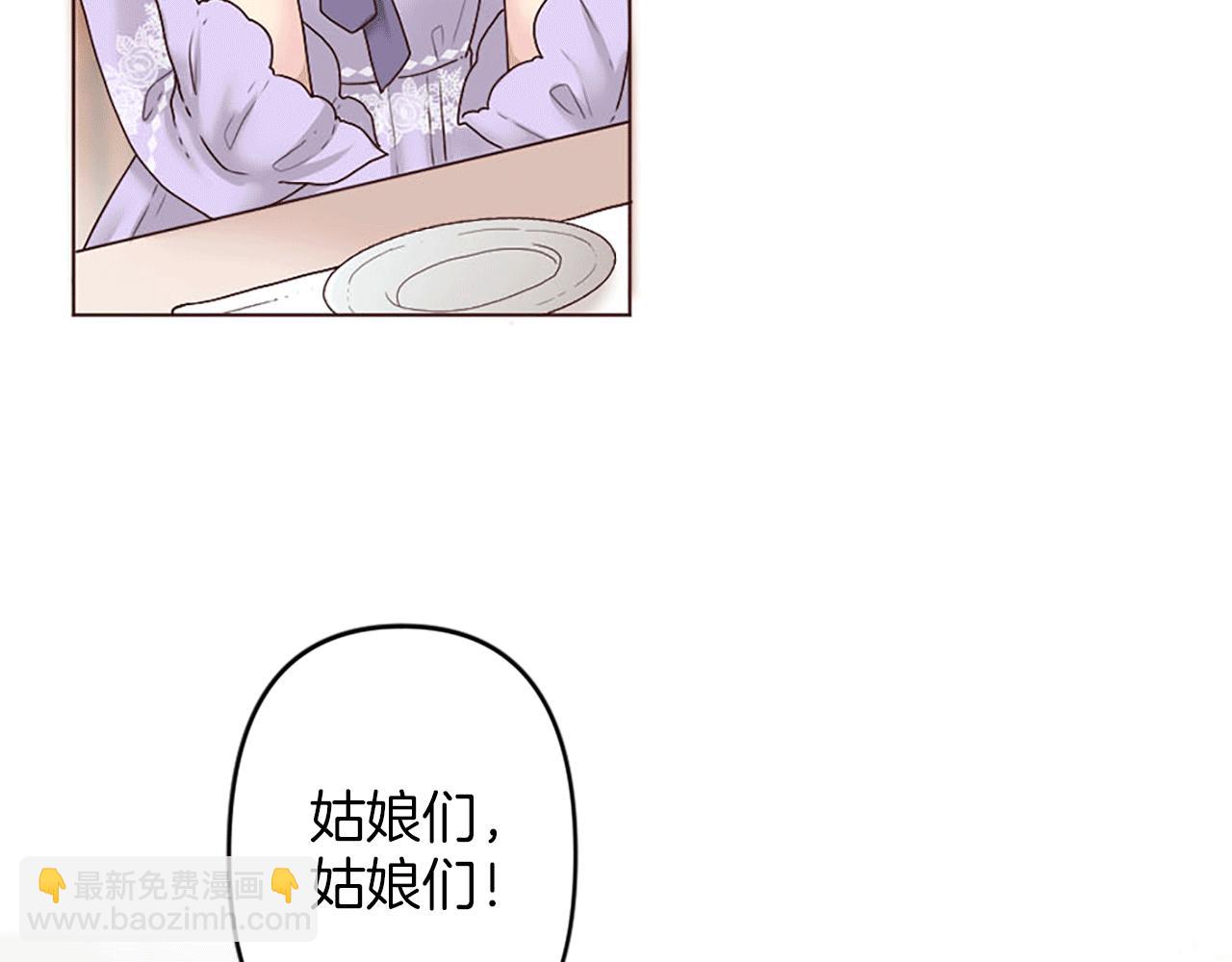 第2话 重组的家庭(1/3)-第3话