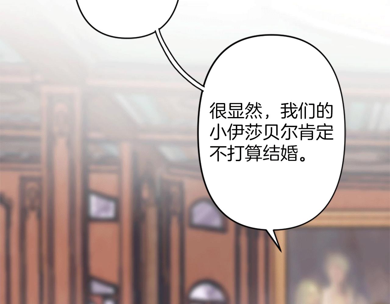 第2话 重组的家庭(1/3)-第3话