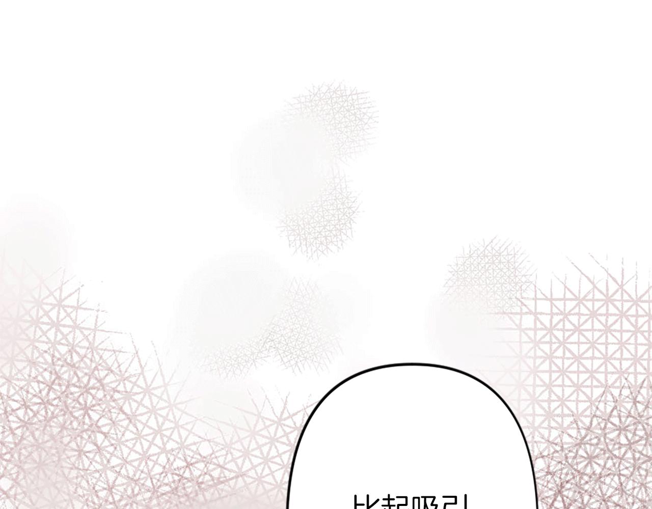 第2话 重组的家庭(1/3)-第3话