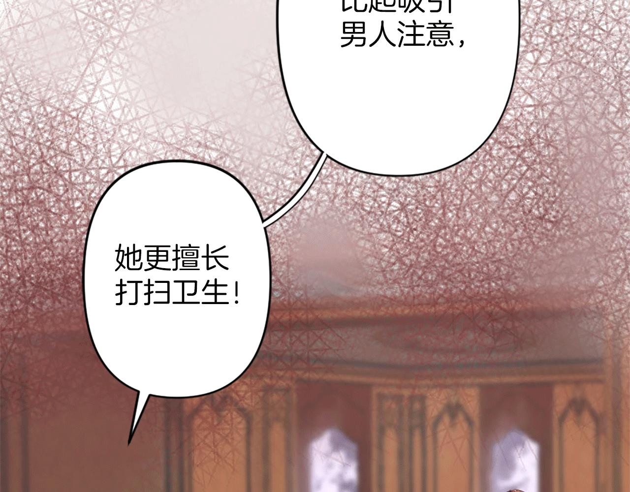 第2话 重组的家庭(1/3)-第3话