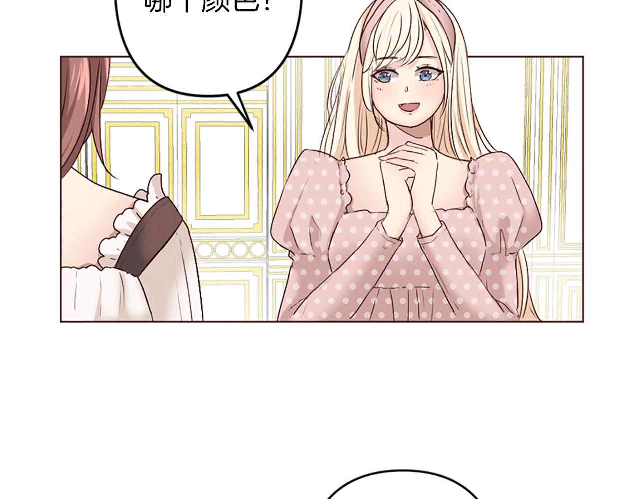第2话 重组的家庭(1/3)-第3话