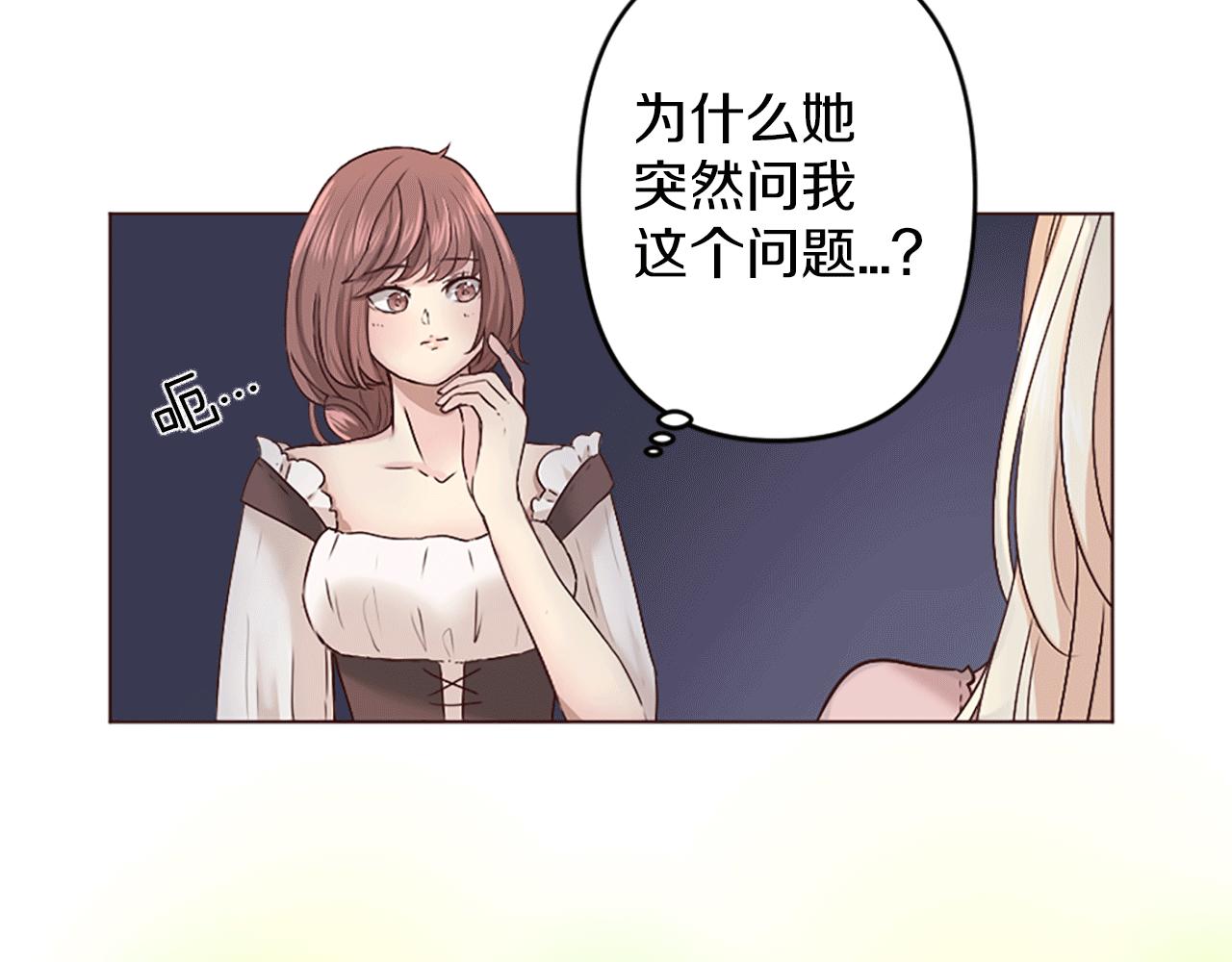 第2话 重组的家庭(1/3)-第3话
