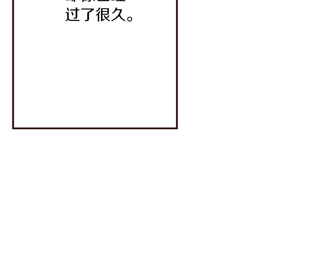 第20话 小白花与农家女(1/3)-第21话