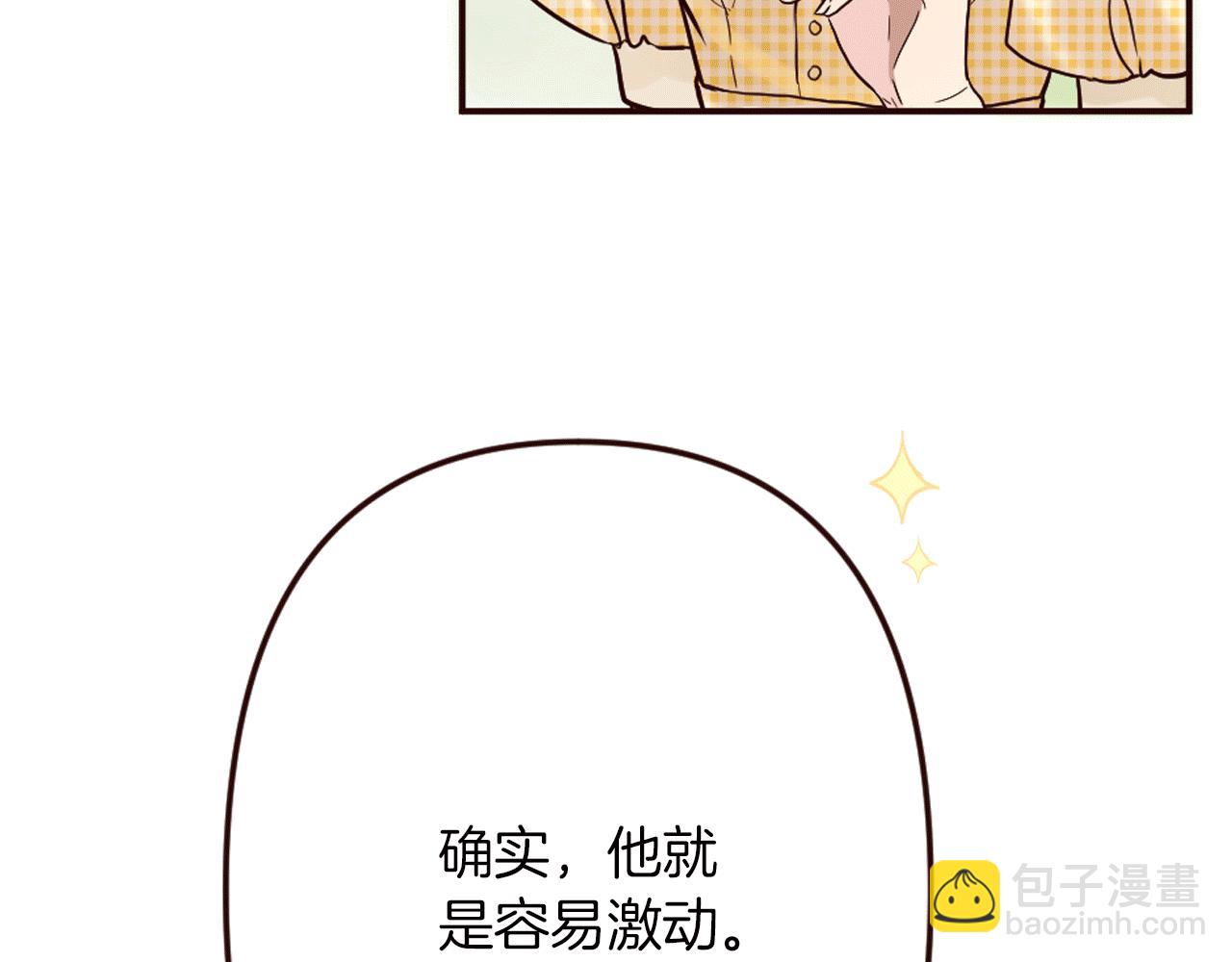 第22话 狡猾的弟弟(1/4)-第23话