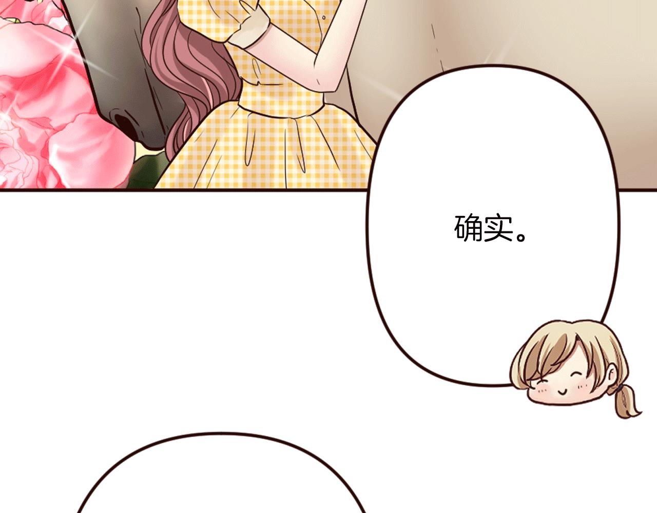 第22话 狡猾的弟弟(1/4)-第23话