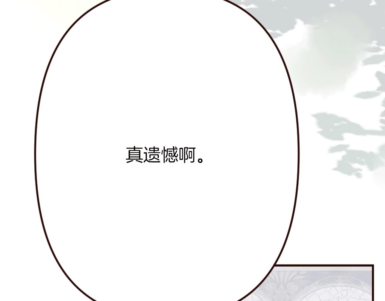 第22话 狡猾的弟弟(1/4)-第23话