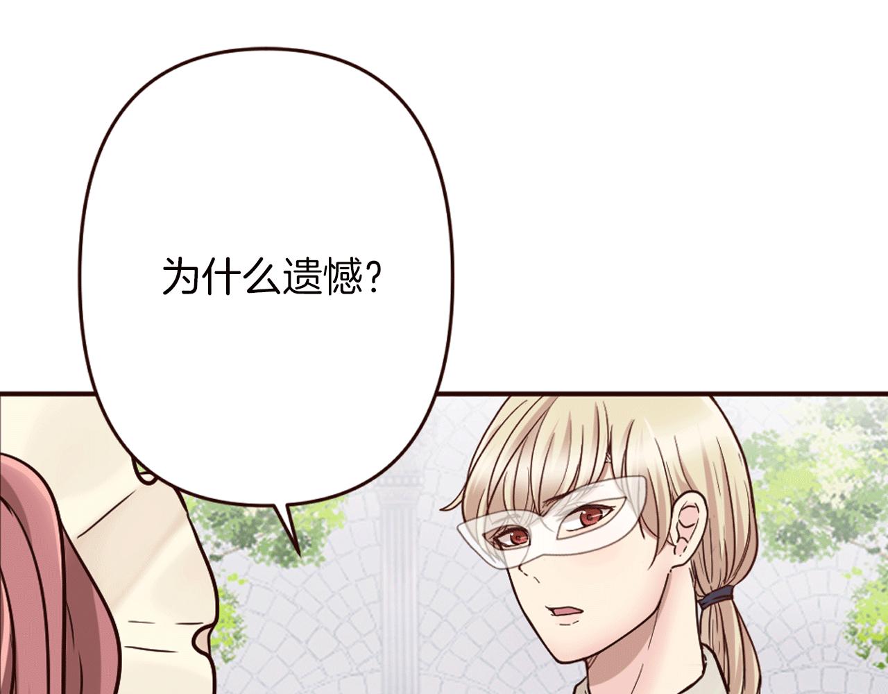 第22话 狡猾的弟弟(1/4)-第23话