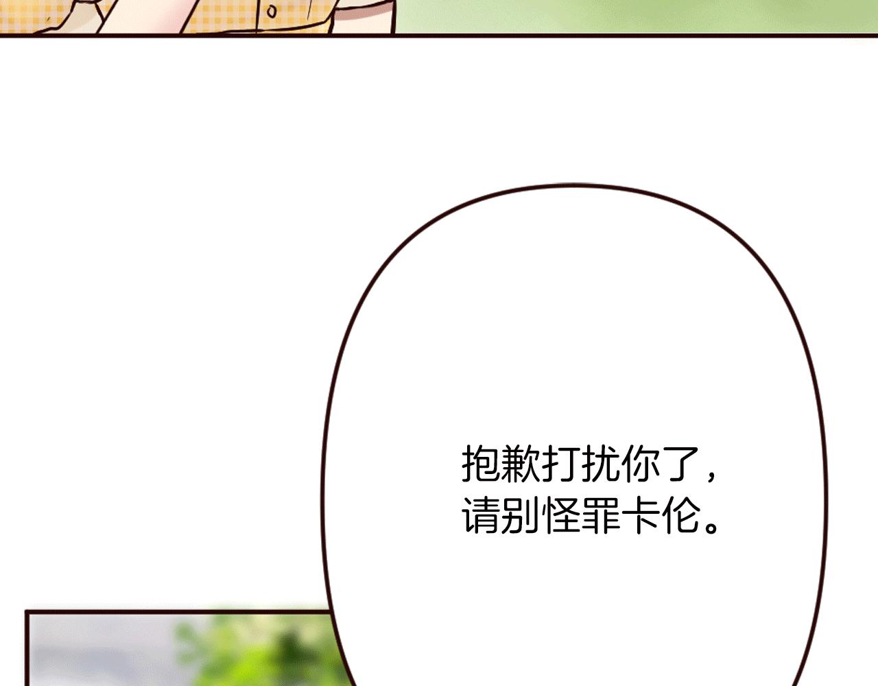 第22话 狡猾的弟弟(1/4)-第23话