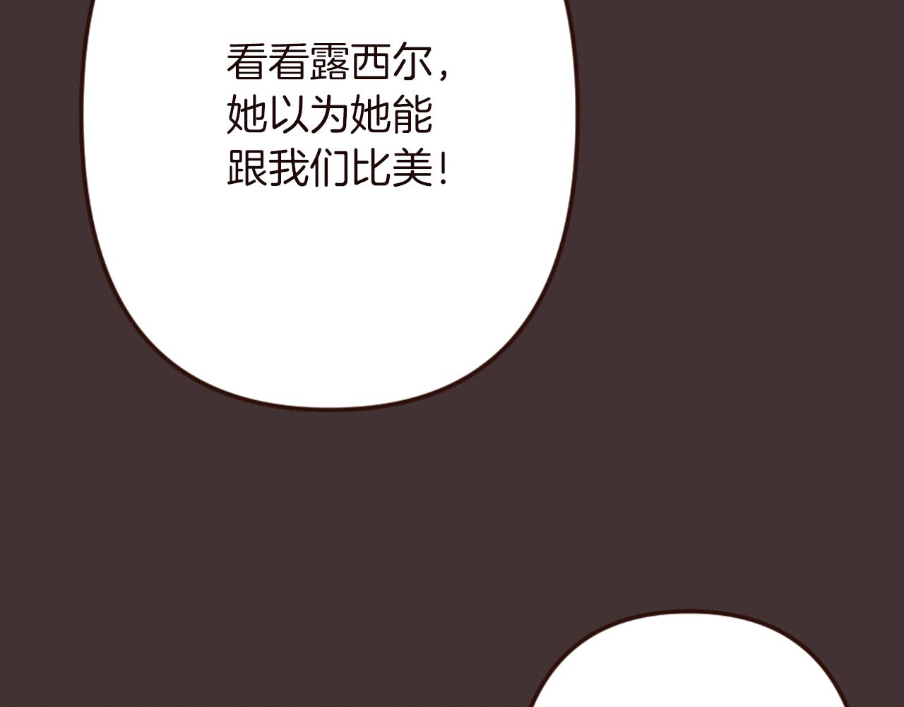 第24话 遗失的面具(1/4)-第25话